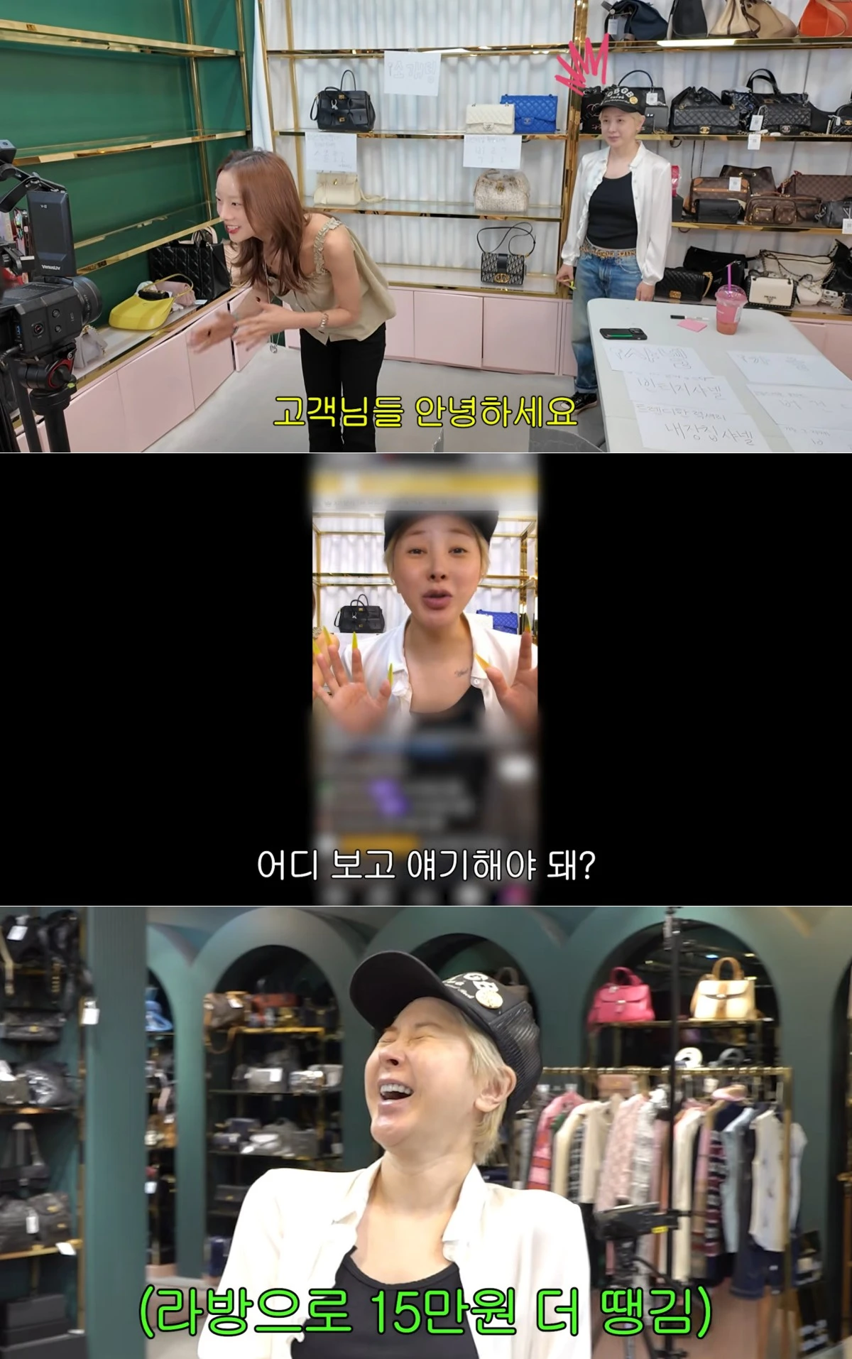 유튜브 채널 '개과천선 서인영' 캡처