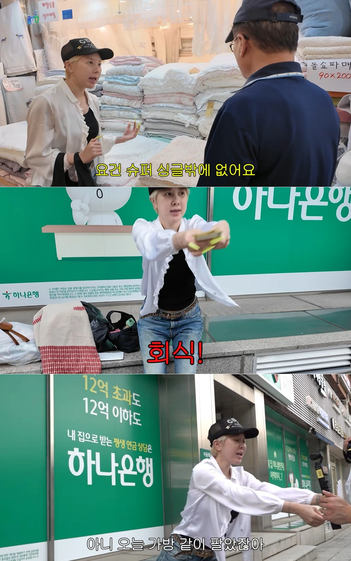 유튜브 채널 '개과천선 서인영' 캡처