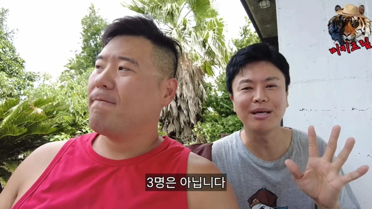 유튜브 채널 '나무미키 흥신소'