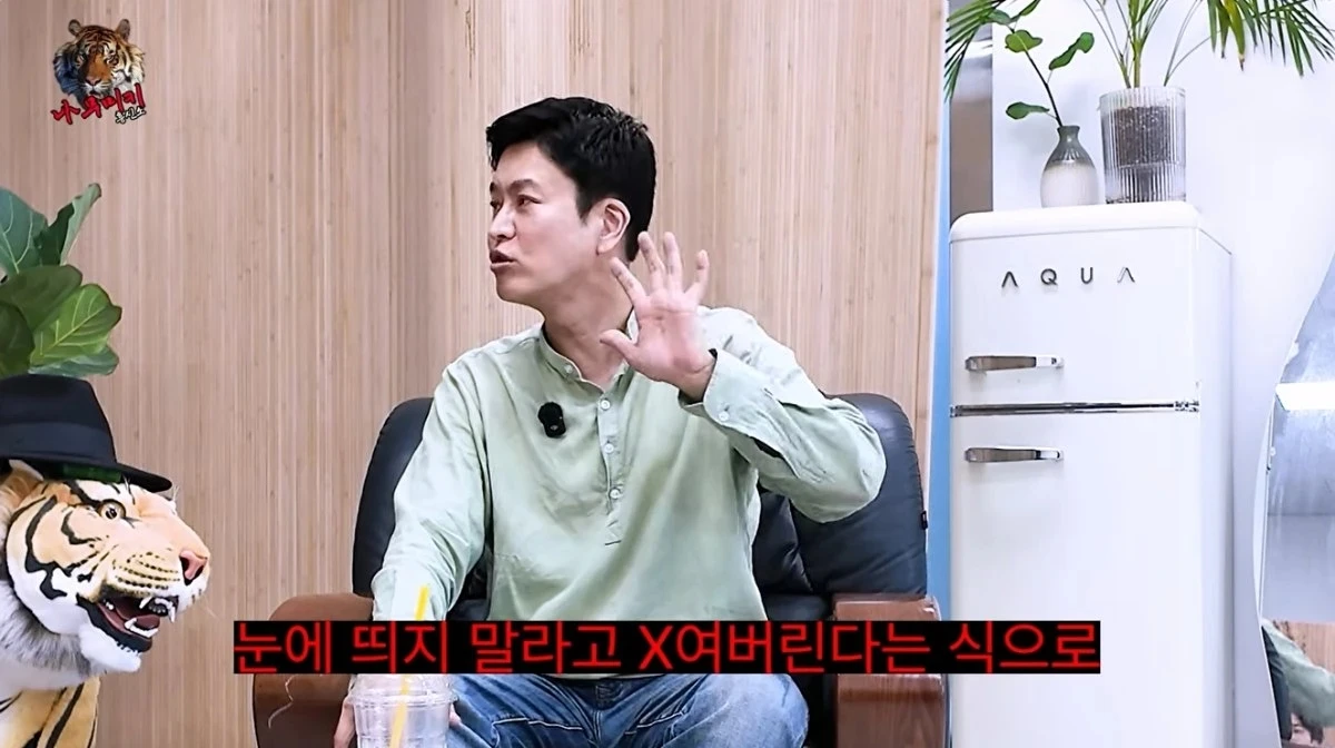 유튜브 채널 '나무미키 흥신소'