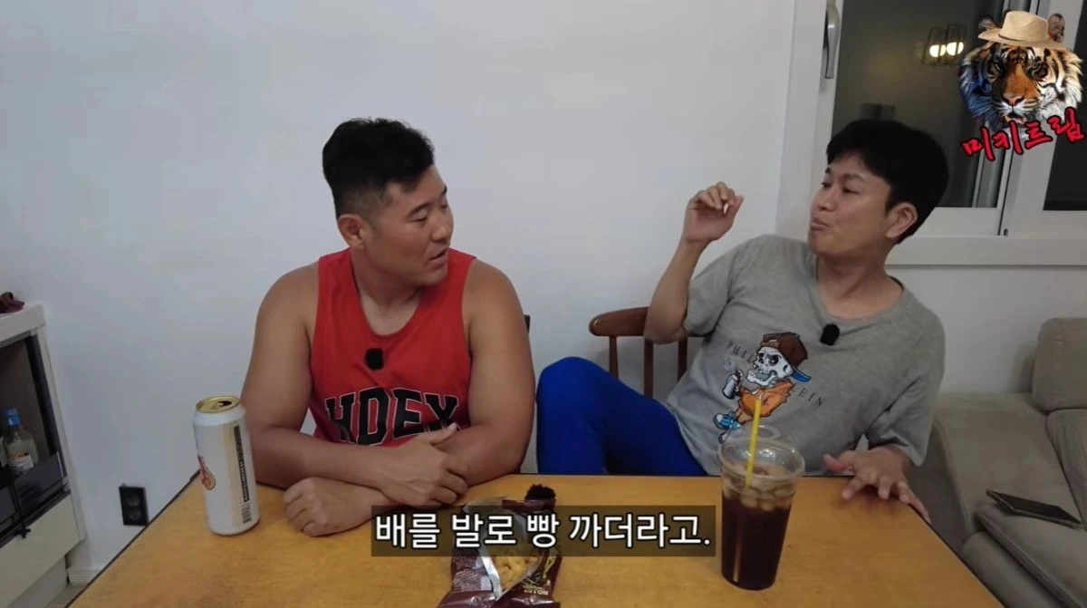 유튜브 채널 '나무미키 흥신소'