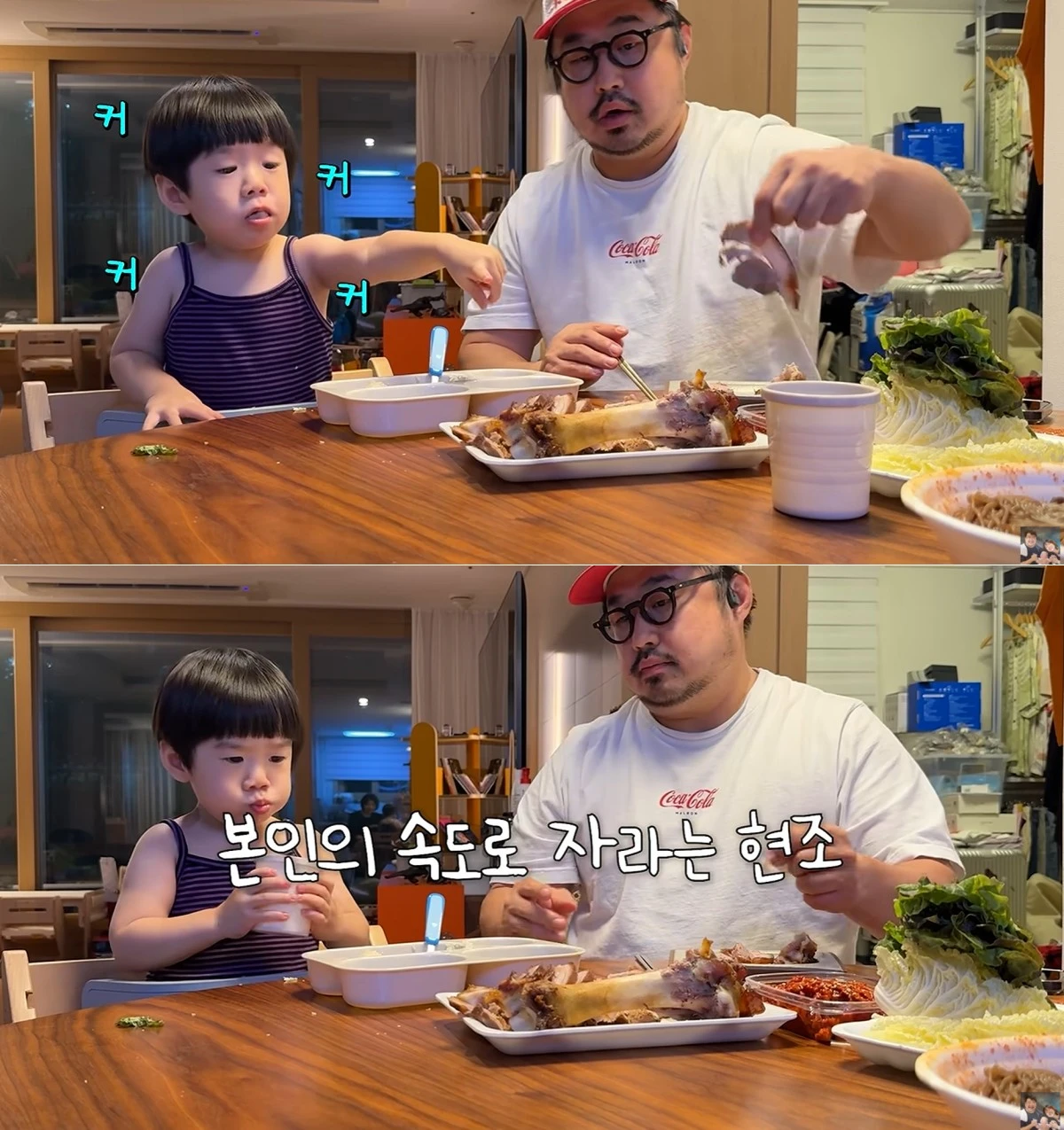 유튜브 채널 '기유TV' 캡처