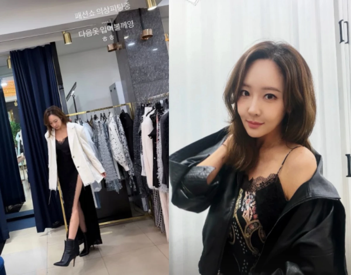 소유진 SNS.