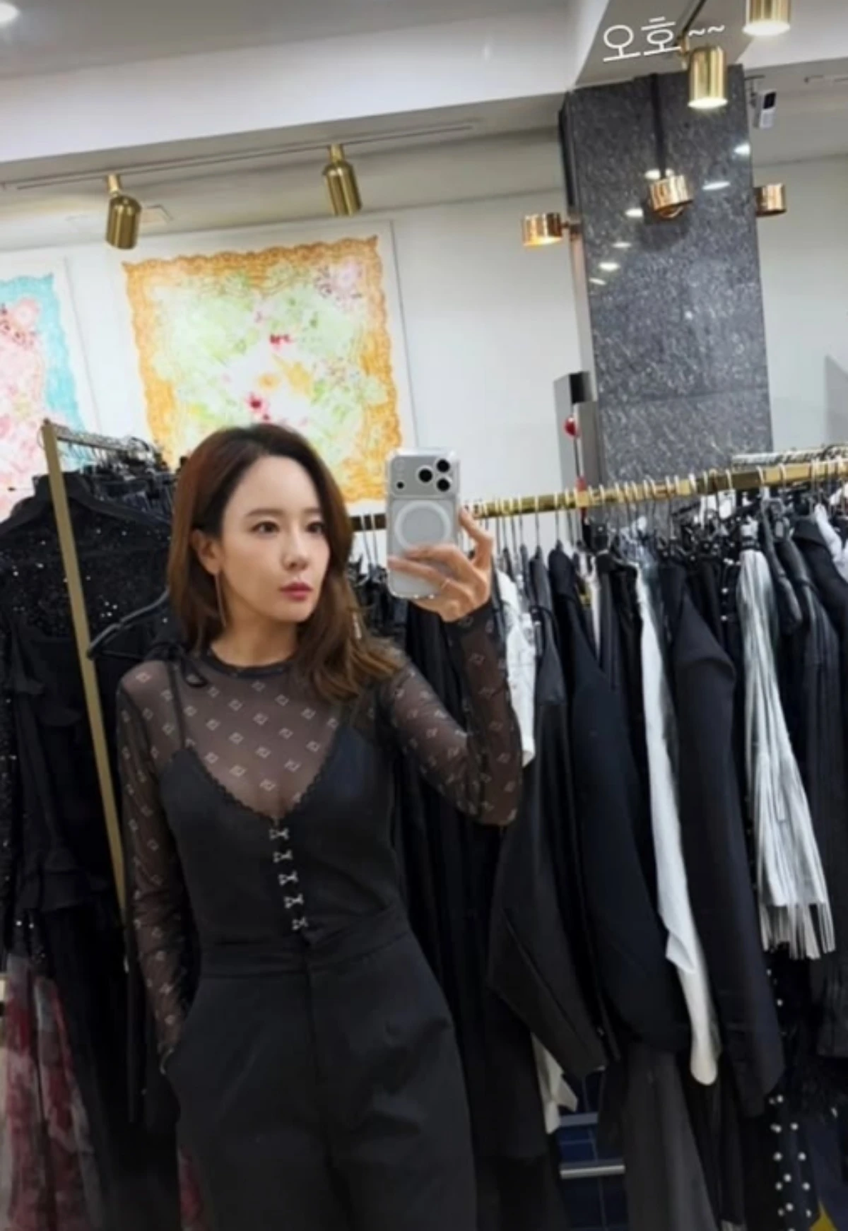 소유진 SNS.