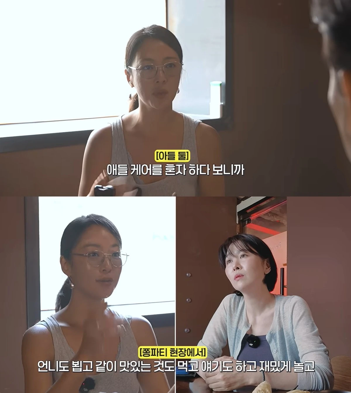 황정음 유튜브 캡처