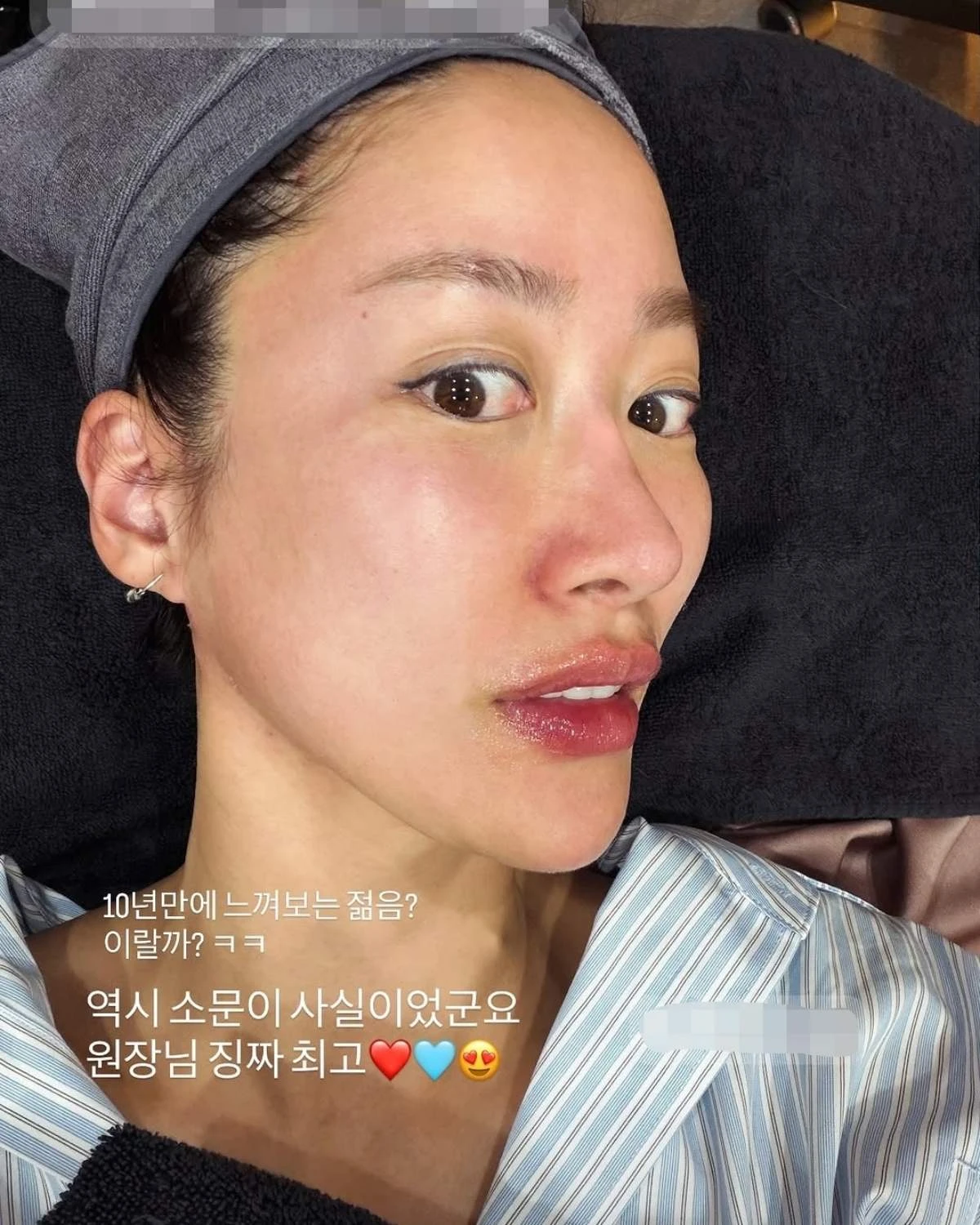 사진 = 전혜빈 인스타그램
