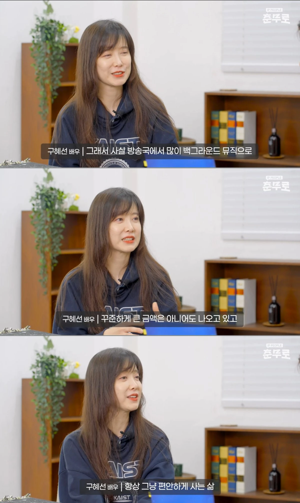 유튜브 채널 '국가지식재산위원회' 캡처