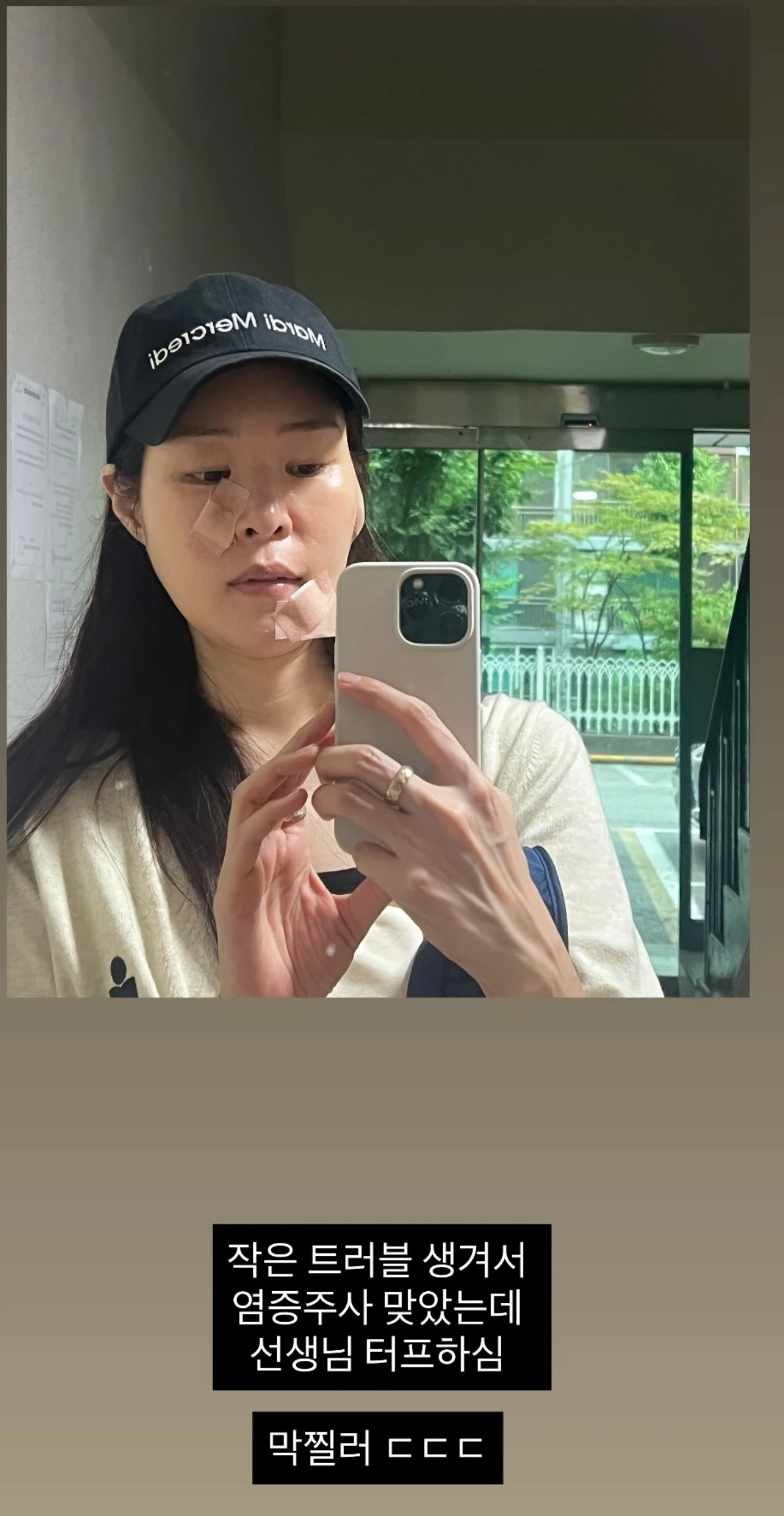 미자 계정