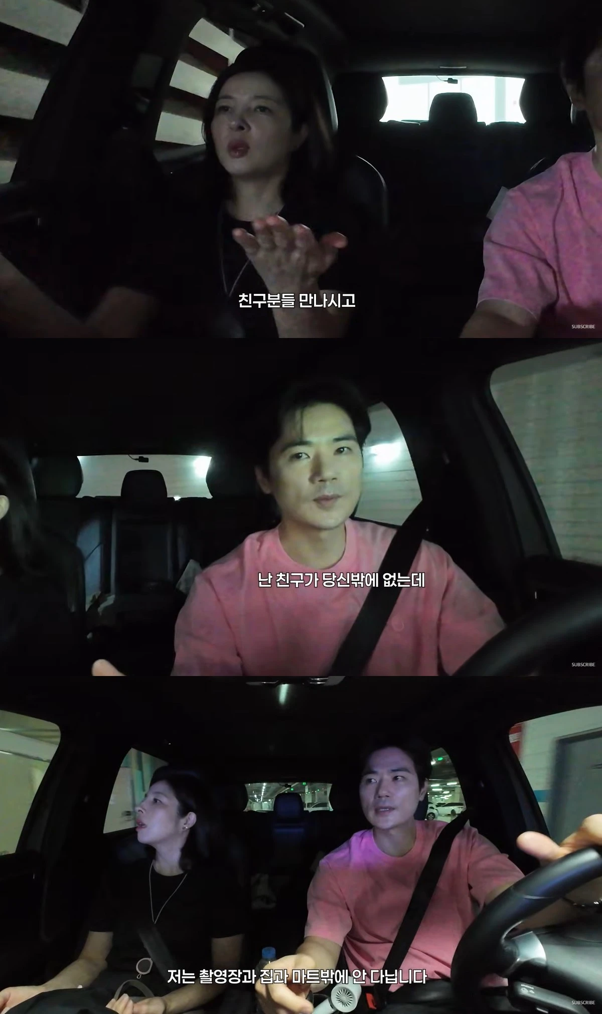 유튜브 '김강우'