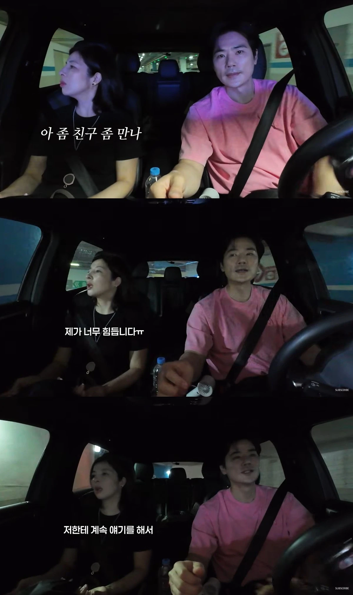 유튜브 '김강우'