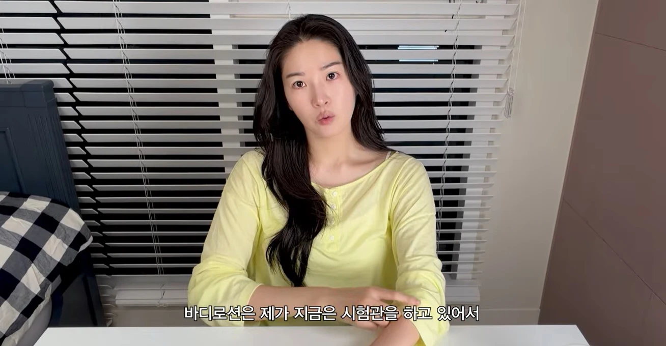 류이서 유튜브