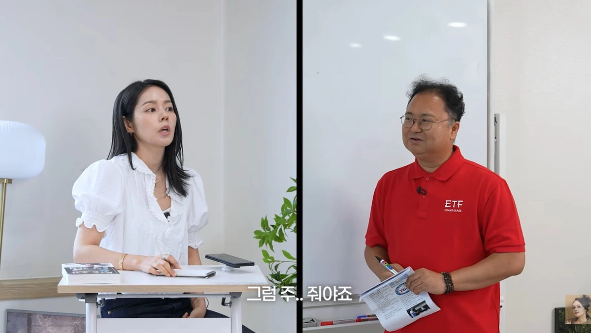 유튜브 '자유부인 한가인'