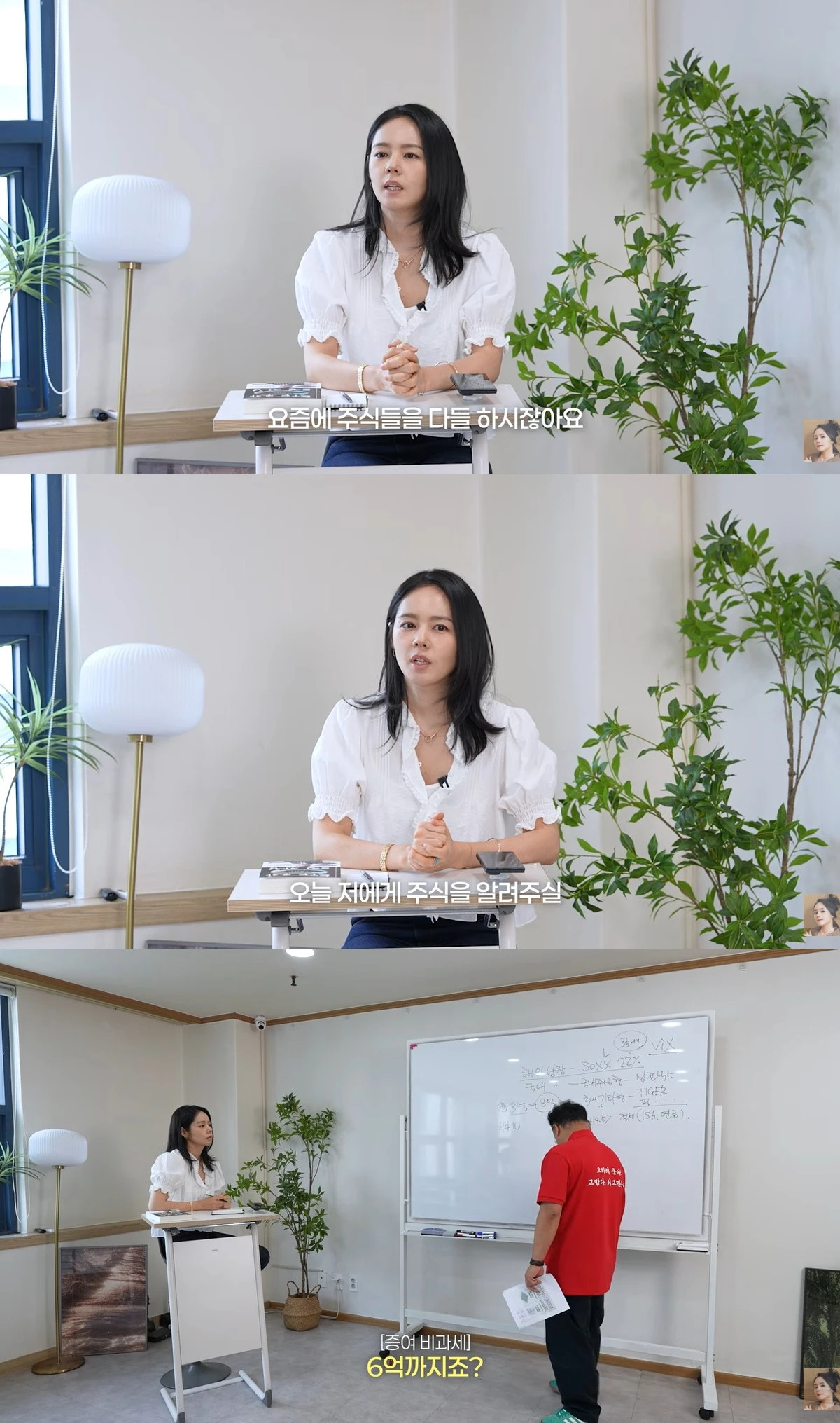 유튜브 '자유부인 한가인'