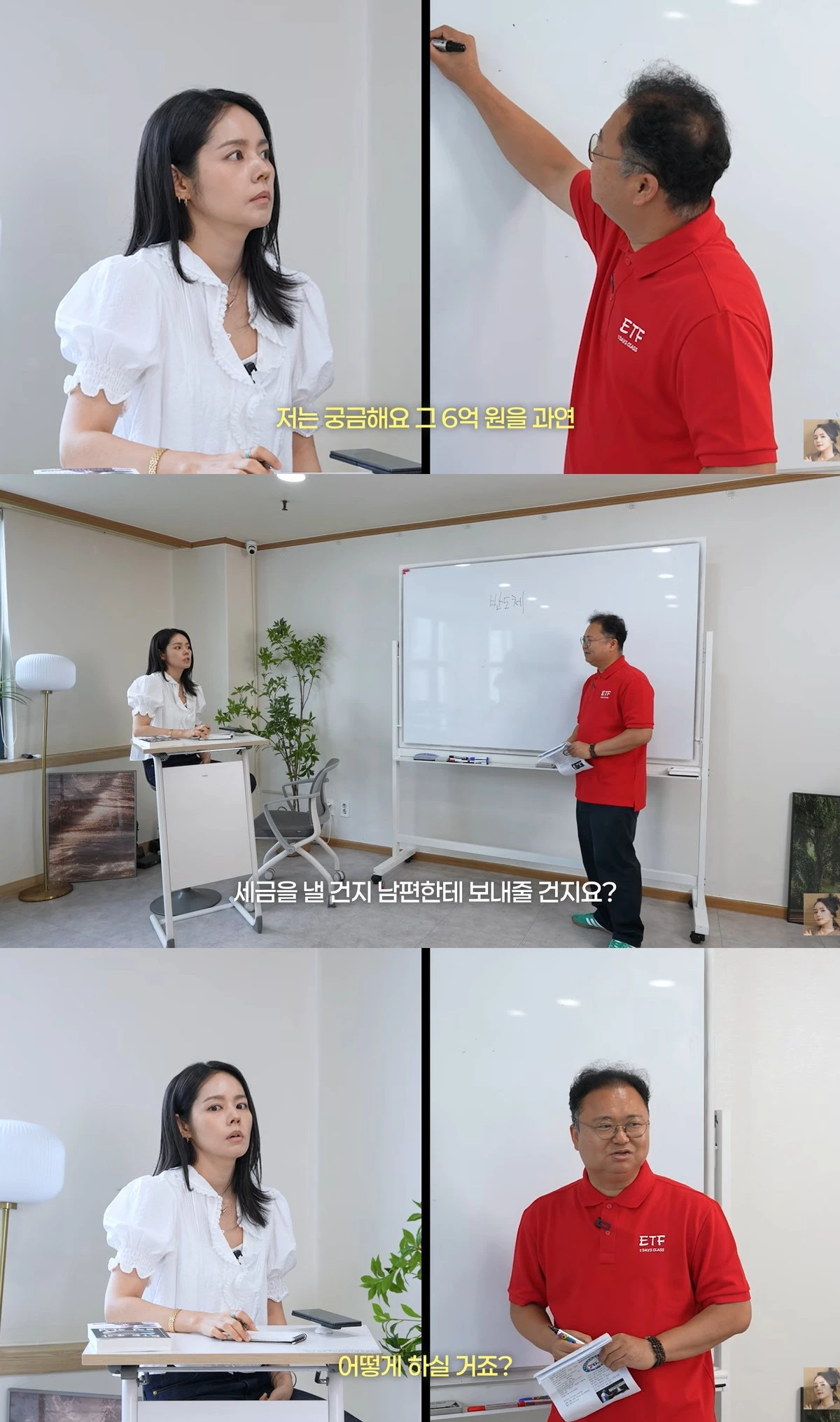 유튜브 '자유부인 한가인'