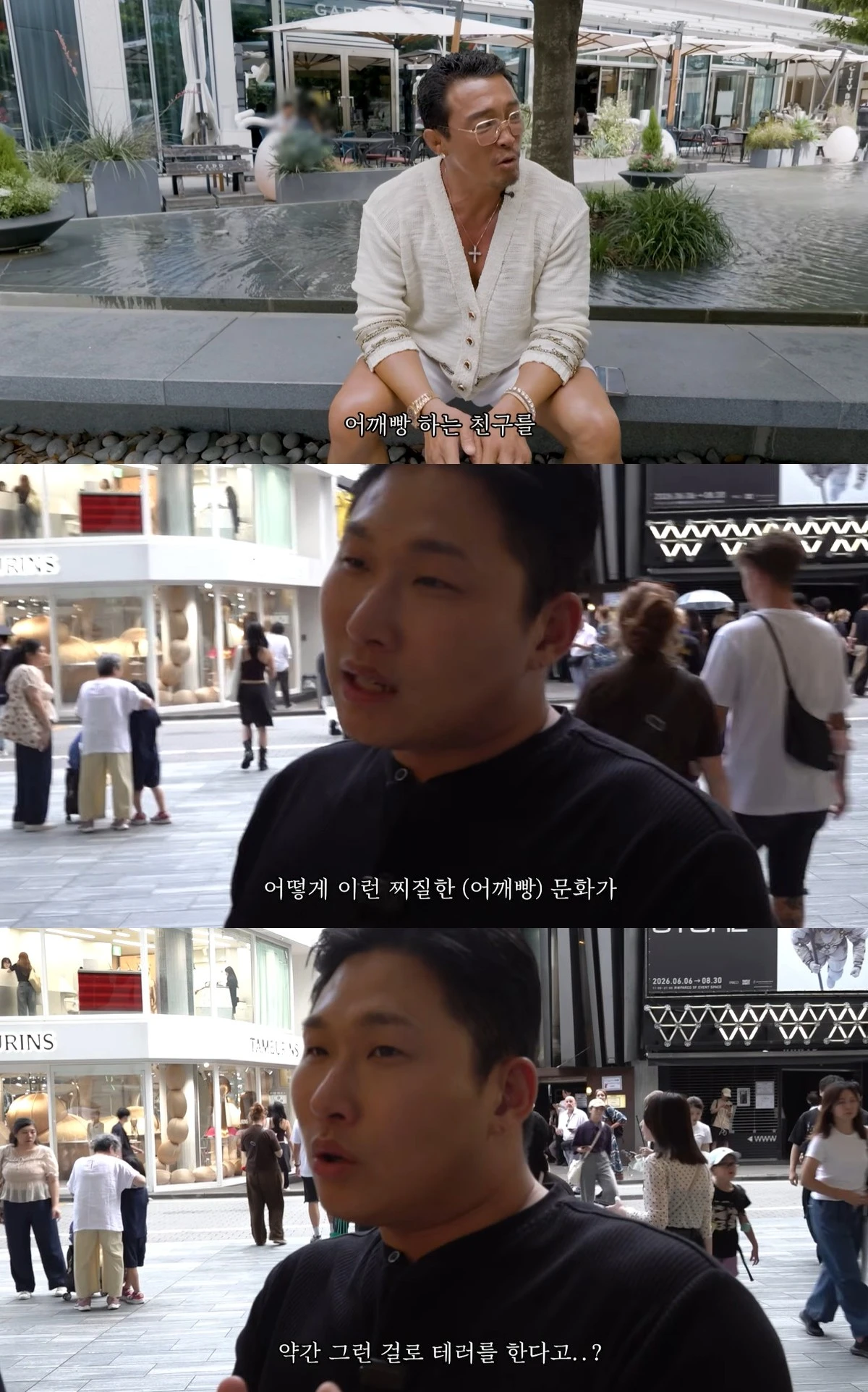 유튜브 '추성훈'