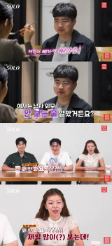 33기 광수 여자는 남자 외모 안 보는 줄…현숙 깜짝 내면 안 봐 (나는 솔로)