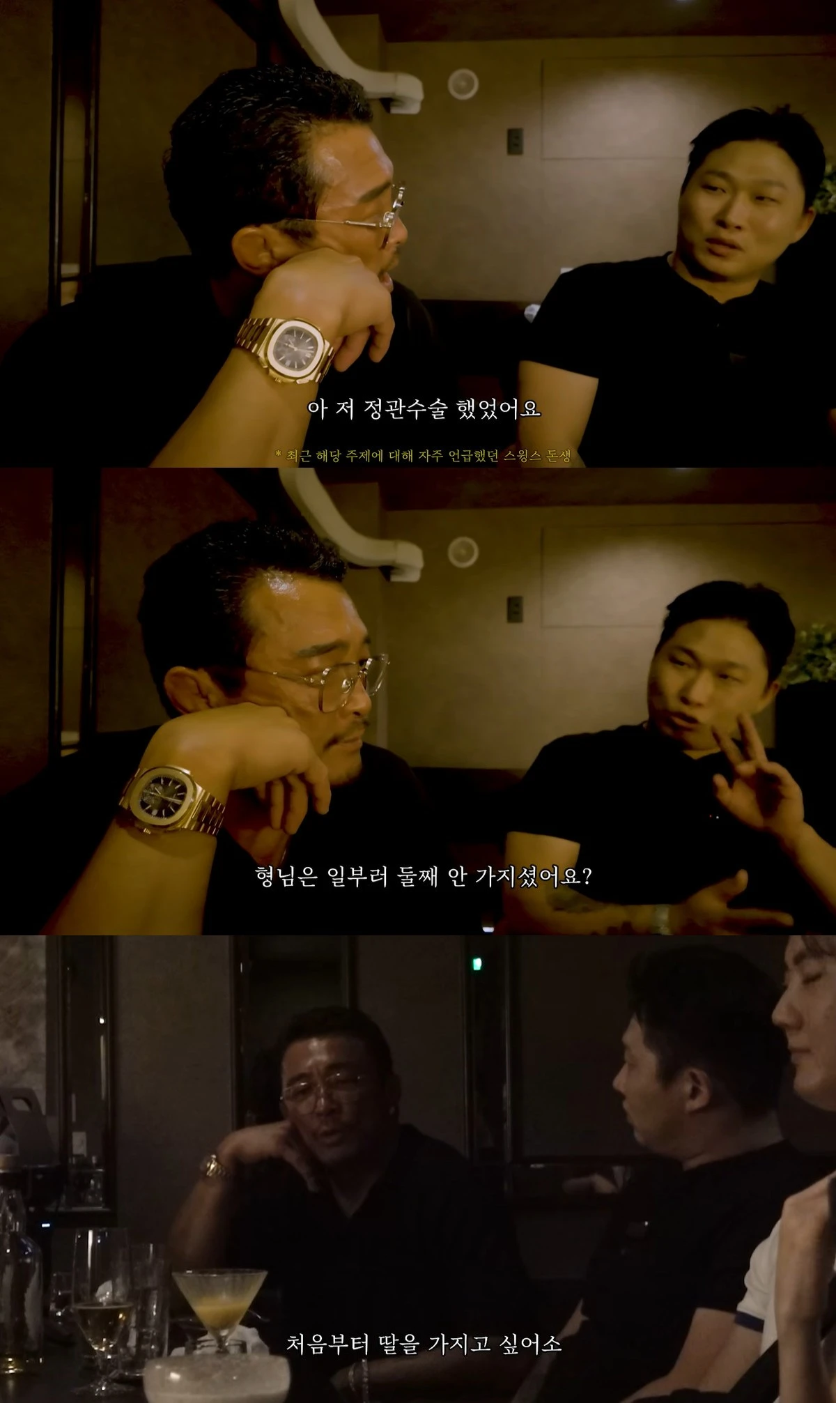 유튜브 '추성훈'