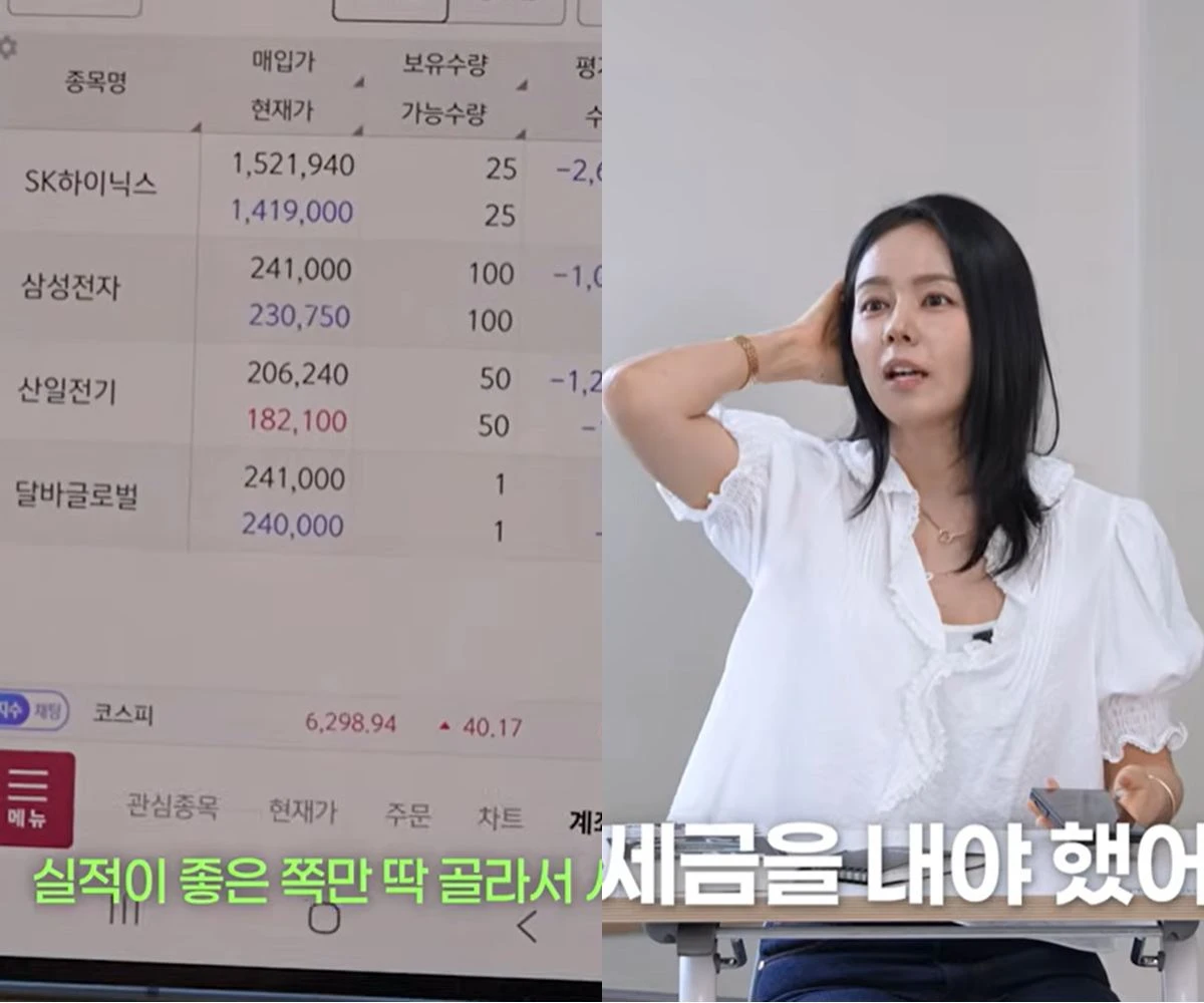 한가인 유튜브
