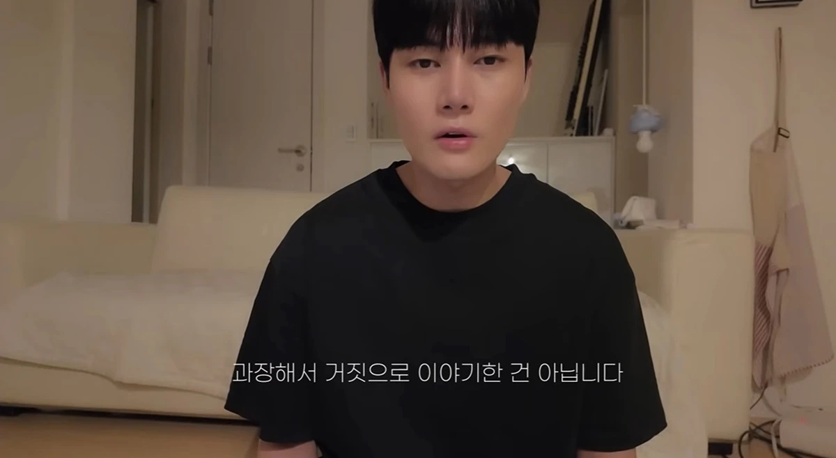 유튜브 'WOO(성현우)'
