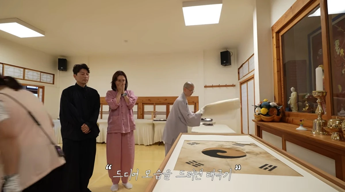 유튜브 채널 '절에 간 성경'