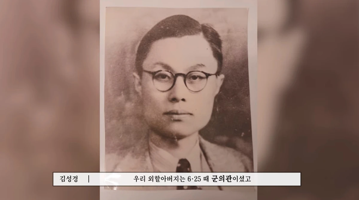 유튜브 채널 '절에 간 성경'
