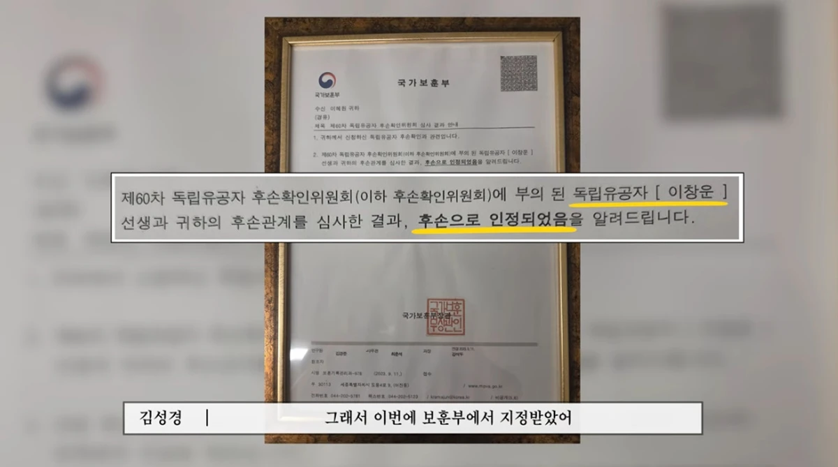 유튜브 채널 '절에 간 성경'
