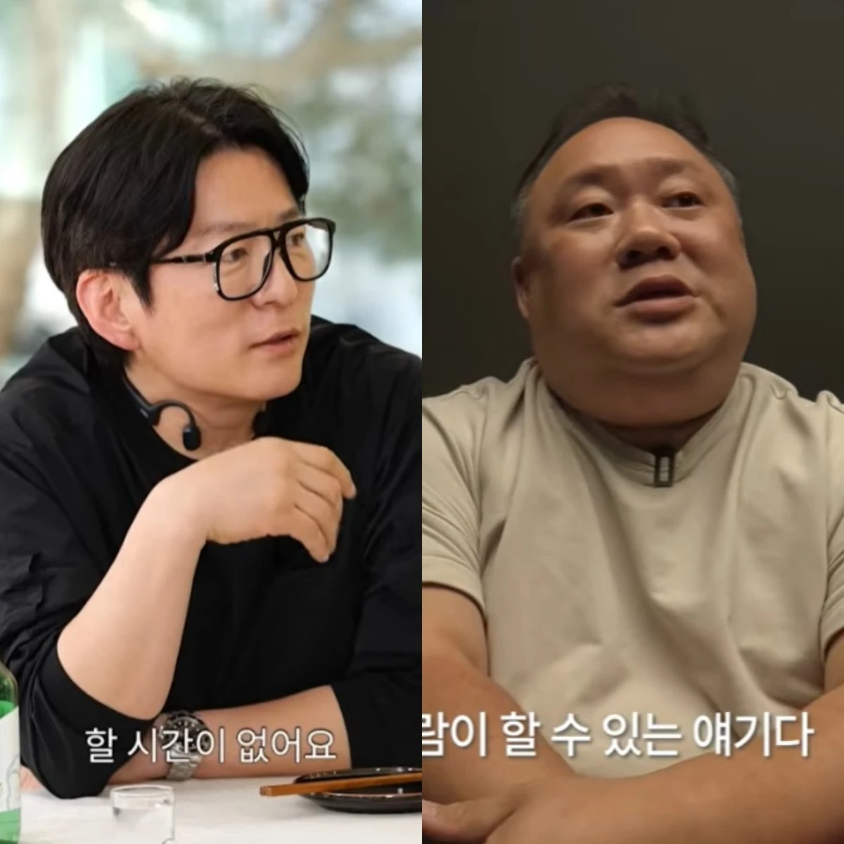 강레오-비밀이야, '토달볶'-비밀이야 유튜브 캡처