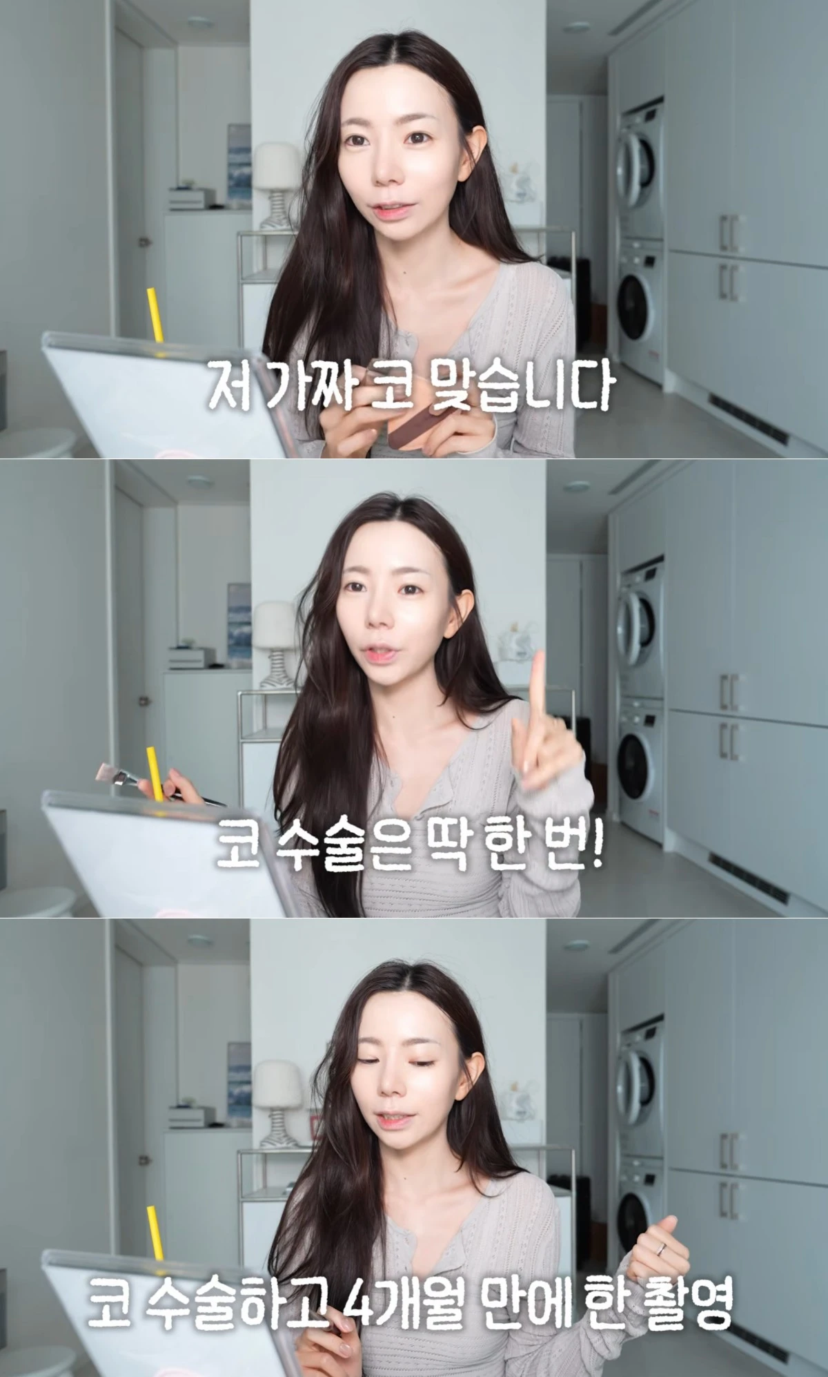 유튜브 채널 '지연이라면' 캡처