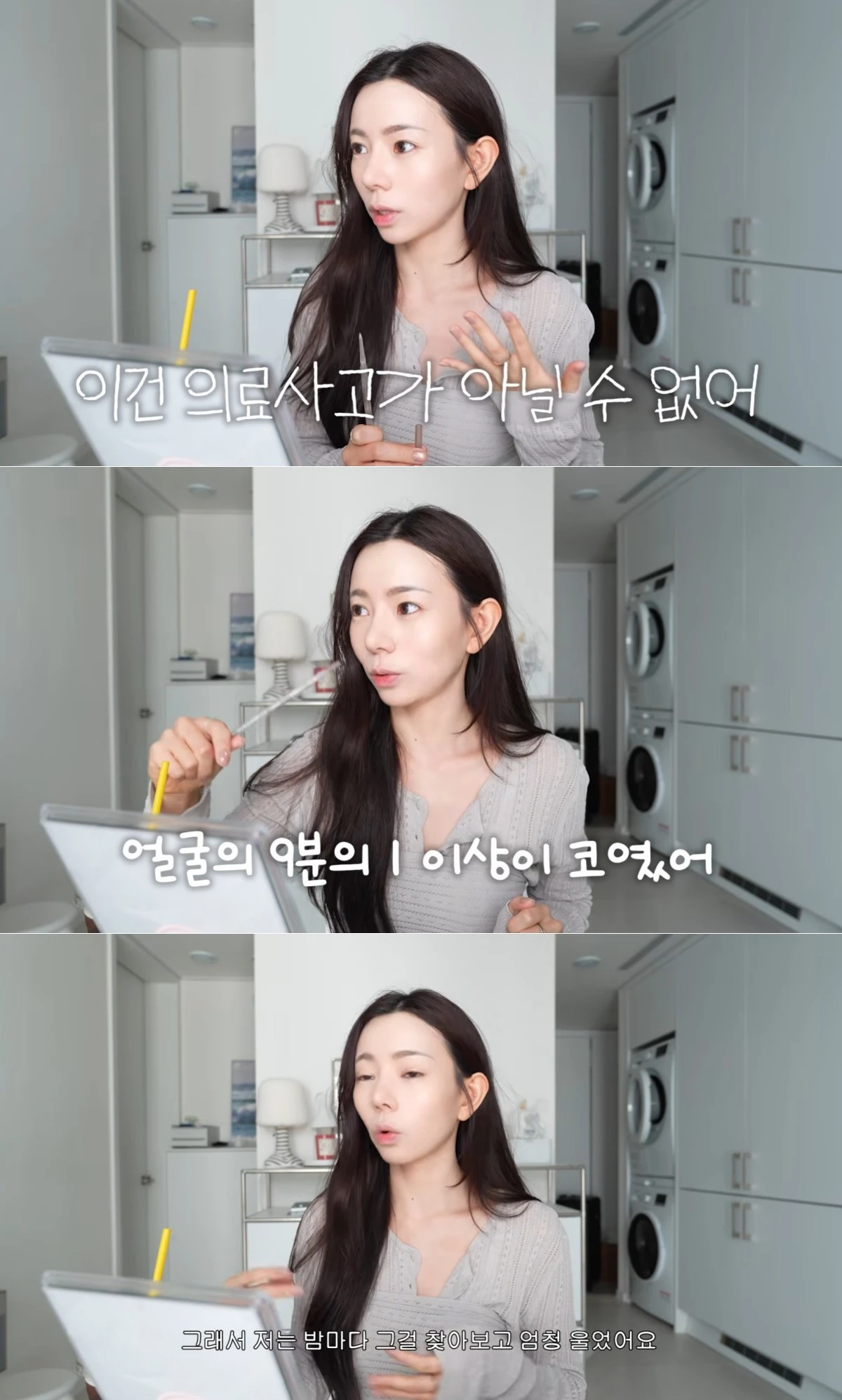 유튜브 채널 '지연이라면' 캡처