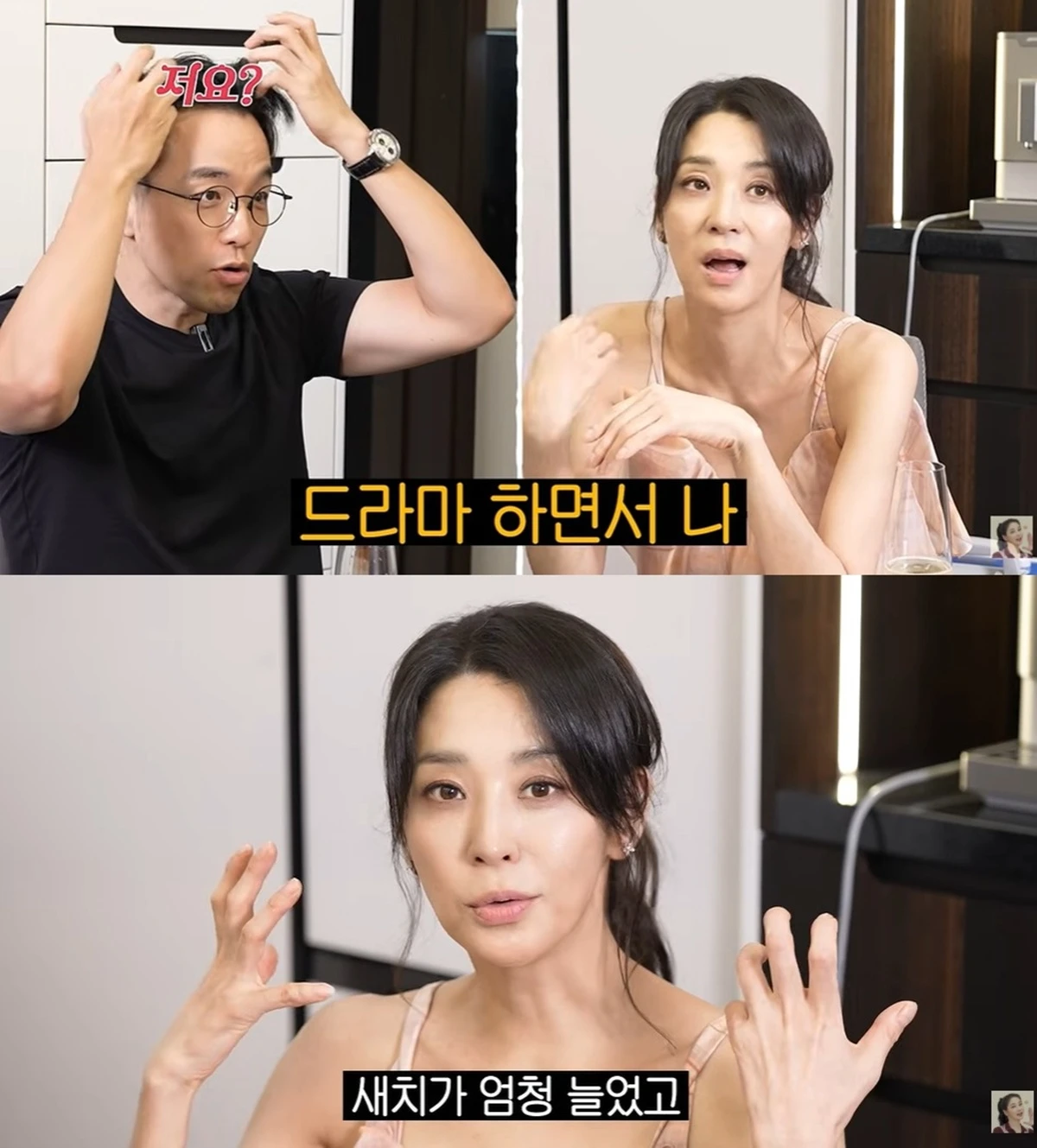 한고은 유튜브