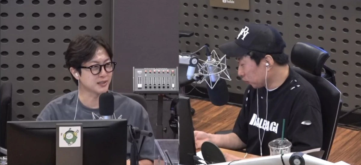 KBS Cool FM '박명수의 라디오쇼' 방송 화면