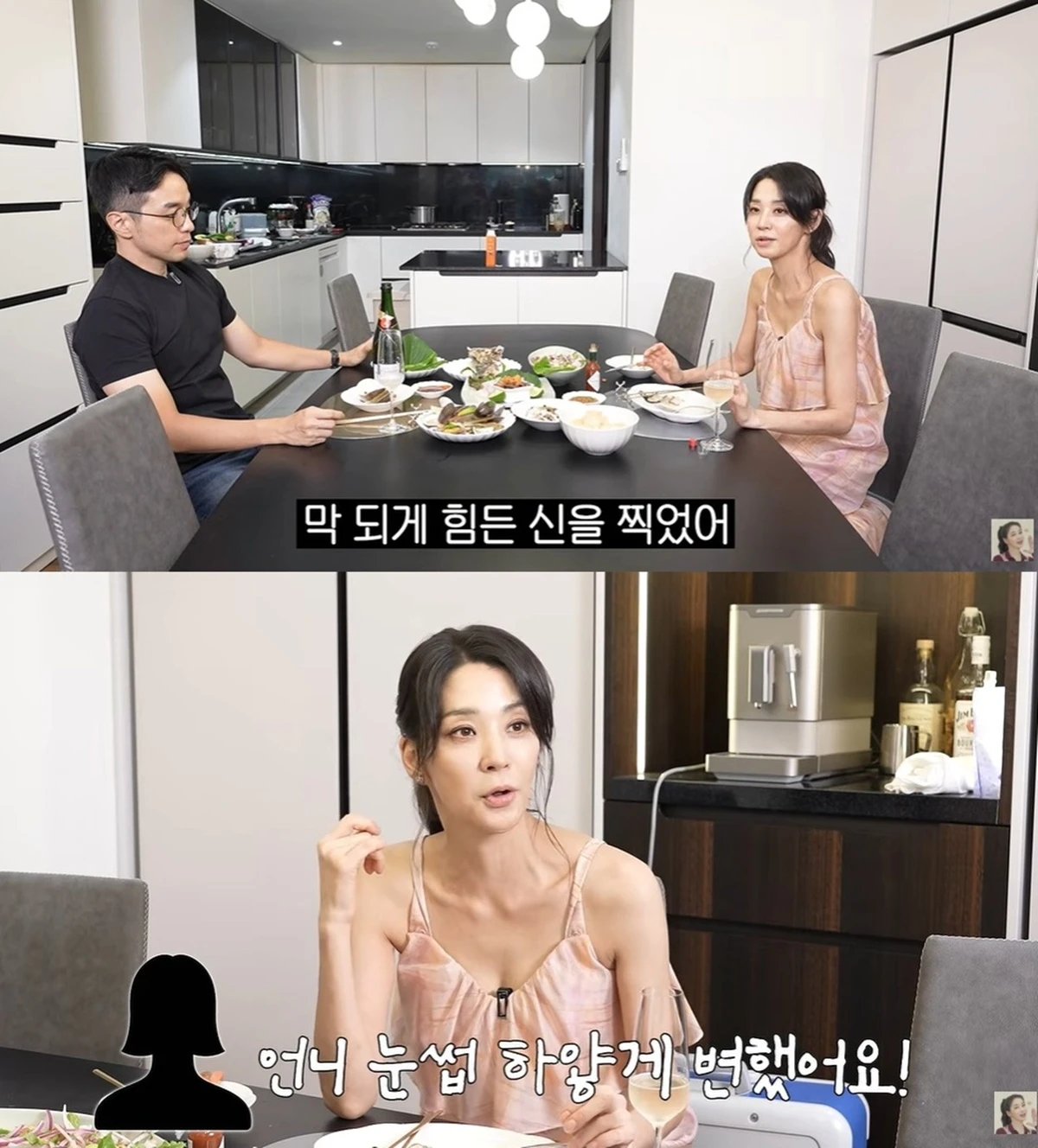 한고은 유튜브