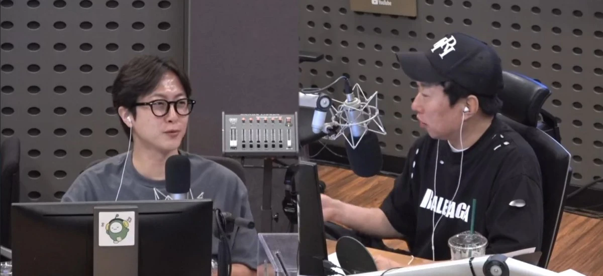 KBS Cool FM '박명수의 라디오쇼' 방송 화면