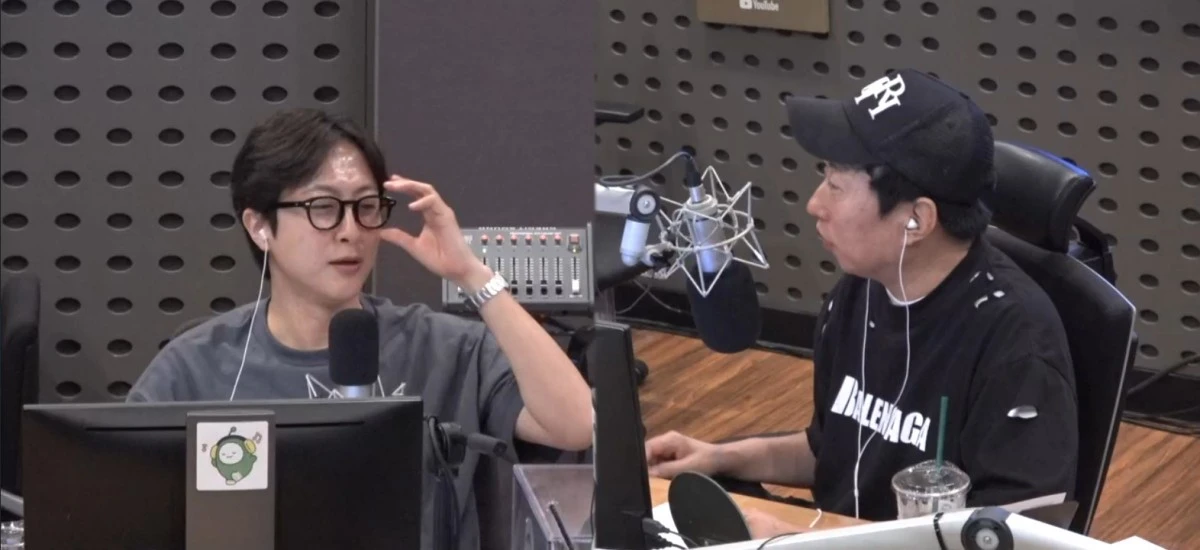 KBS Cool FM '박명수의 라디오쇼' 방송 화면