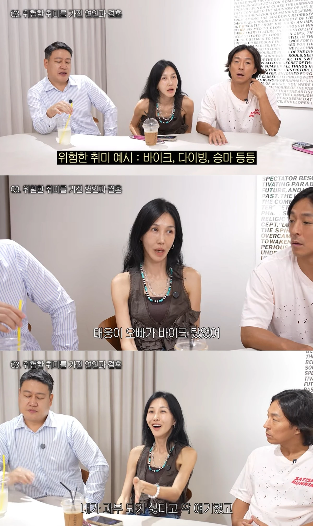 유튜브 채널 '윤혜진의 왓씨티비' 캡처