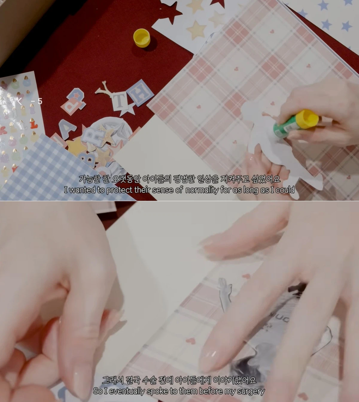 유튜브 채널 '안나와' 캡처