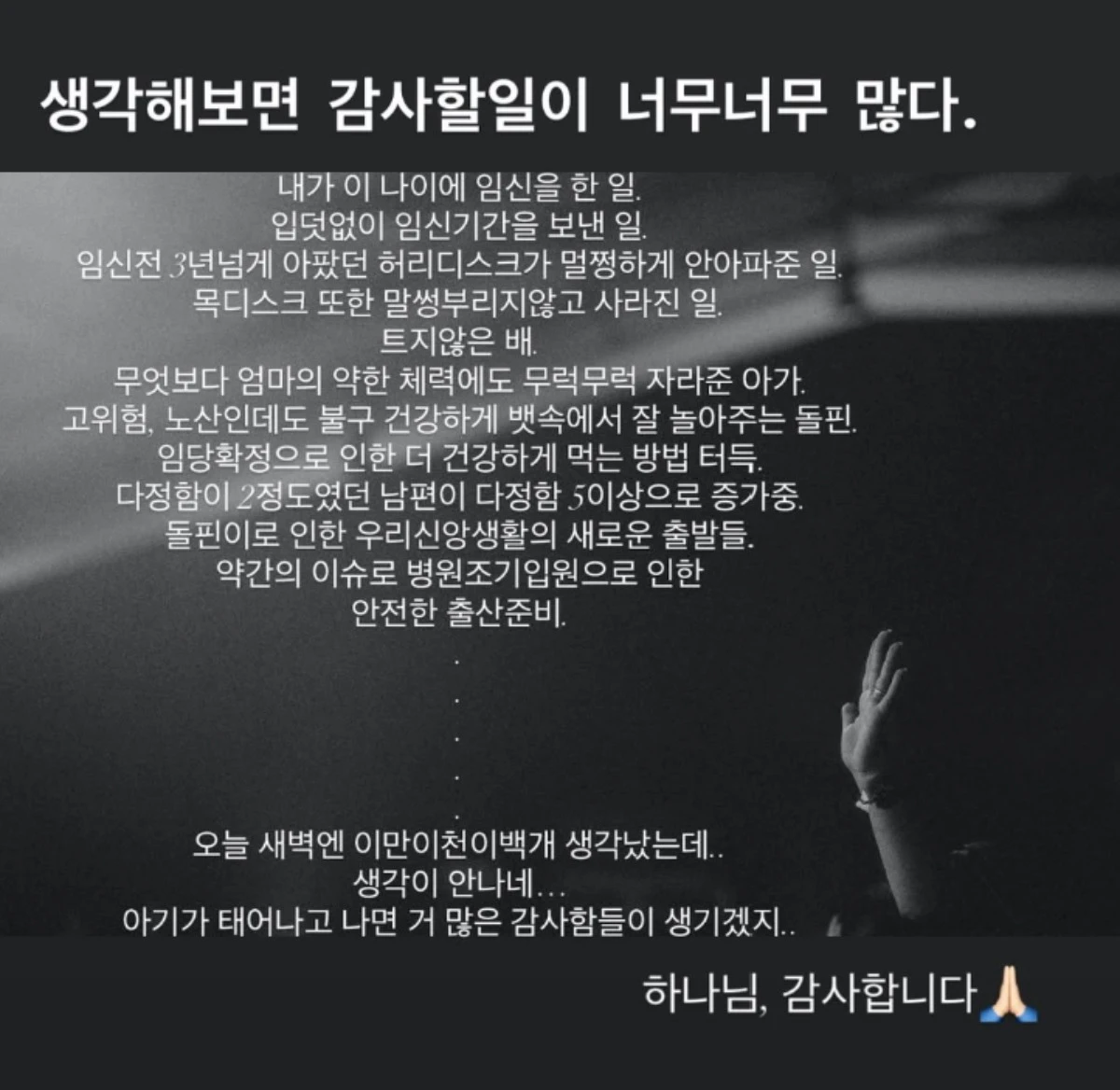 김민경 계정