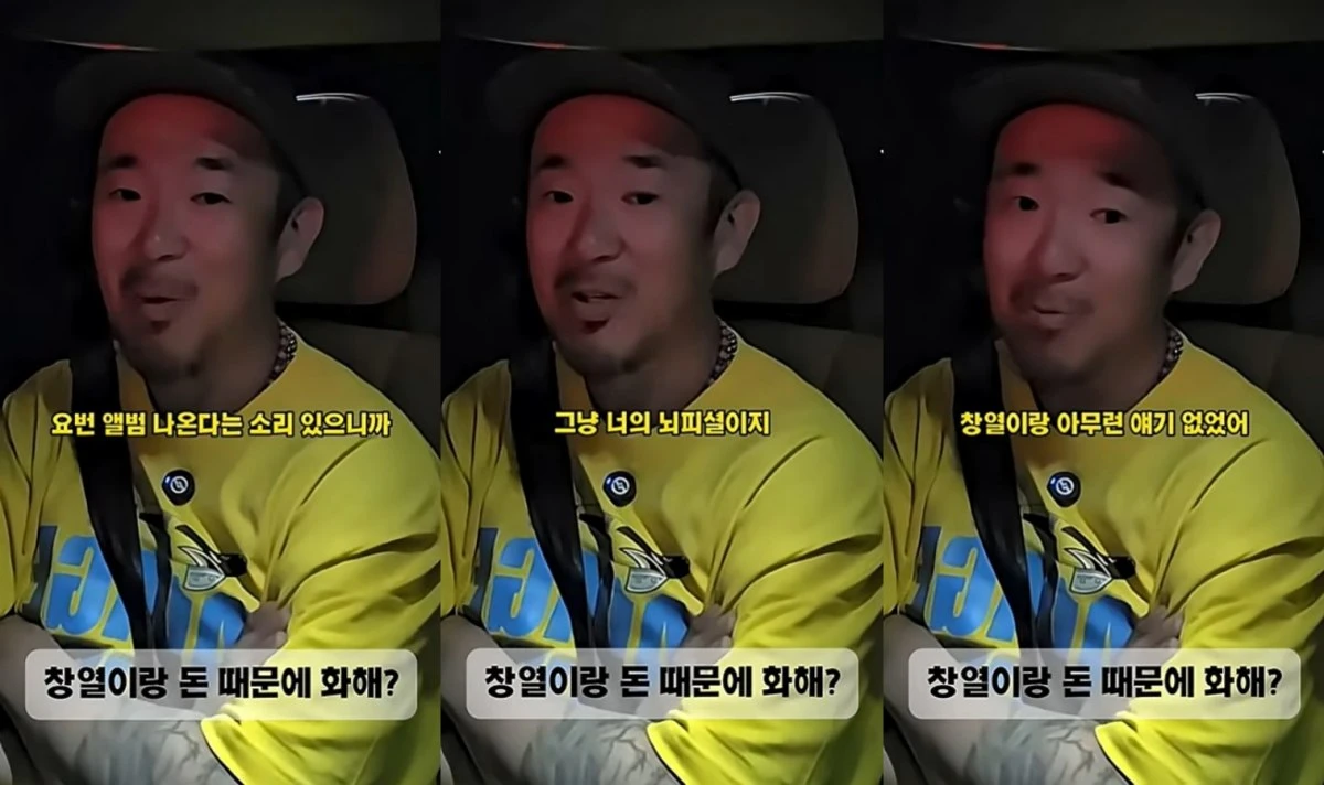 '별의별 말' 유튜브 캡처