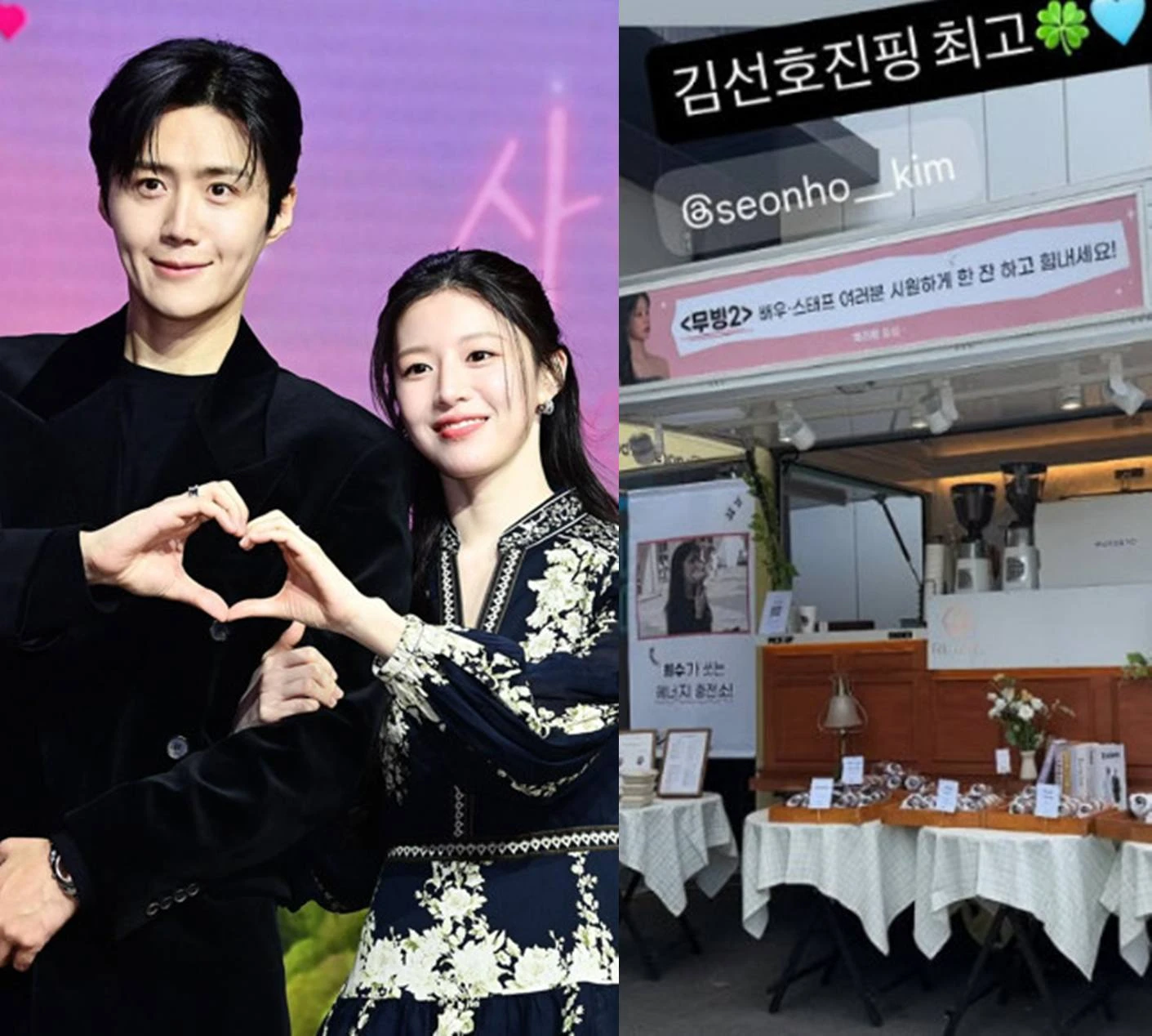 엑스포츠뉴스DB. 고윤정 계정