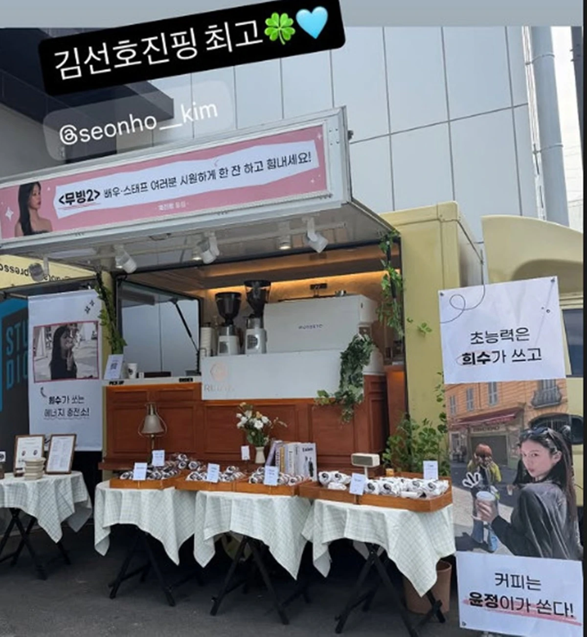 고윤정 계정