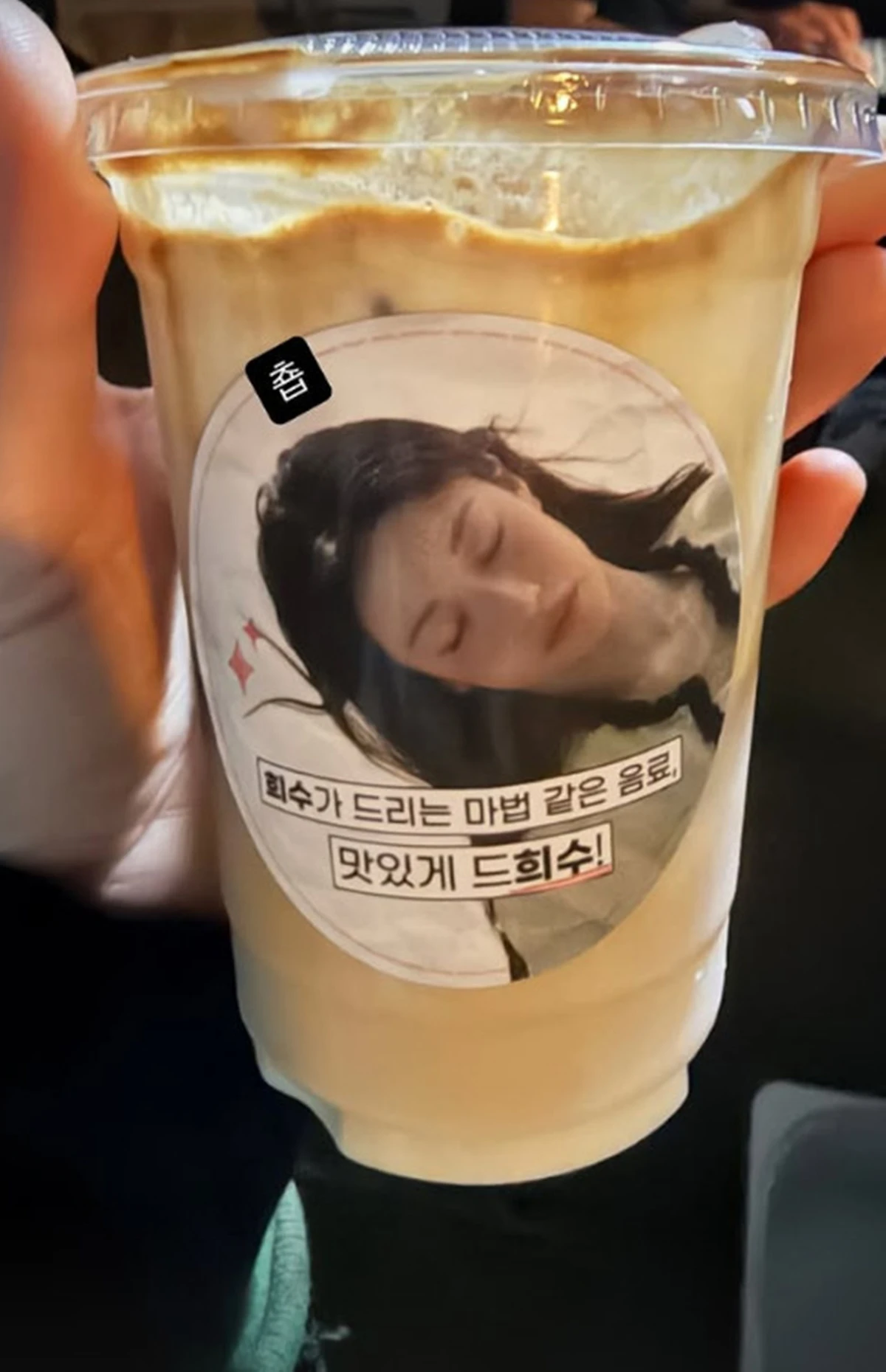 고윤정 계정