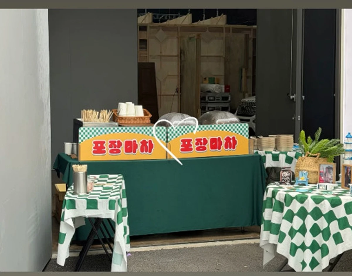 고윤정 계정