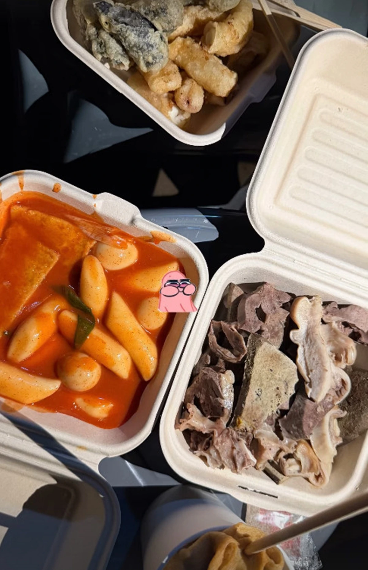 고윤정 계정
