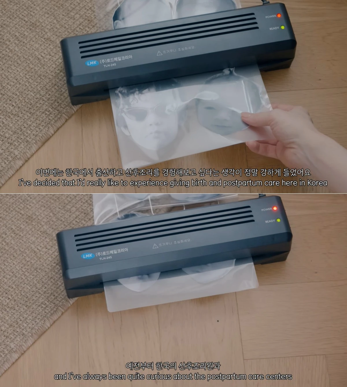 유튜브 채널 '안나와' 캡처