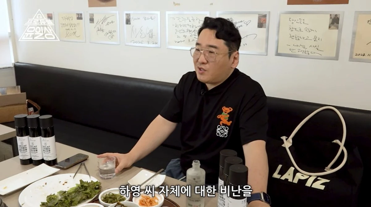 '프로듀썰 윤일상' 유튜브 캡처
