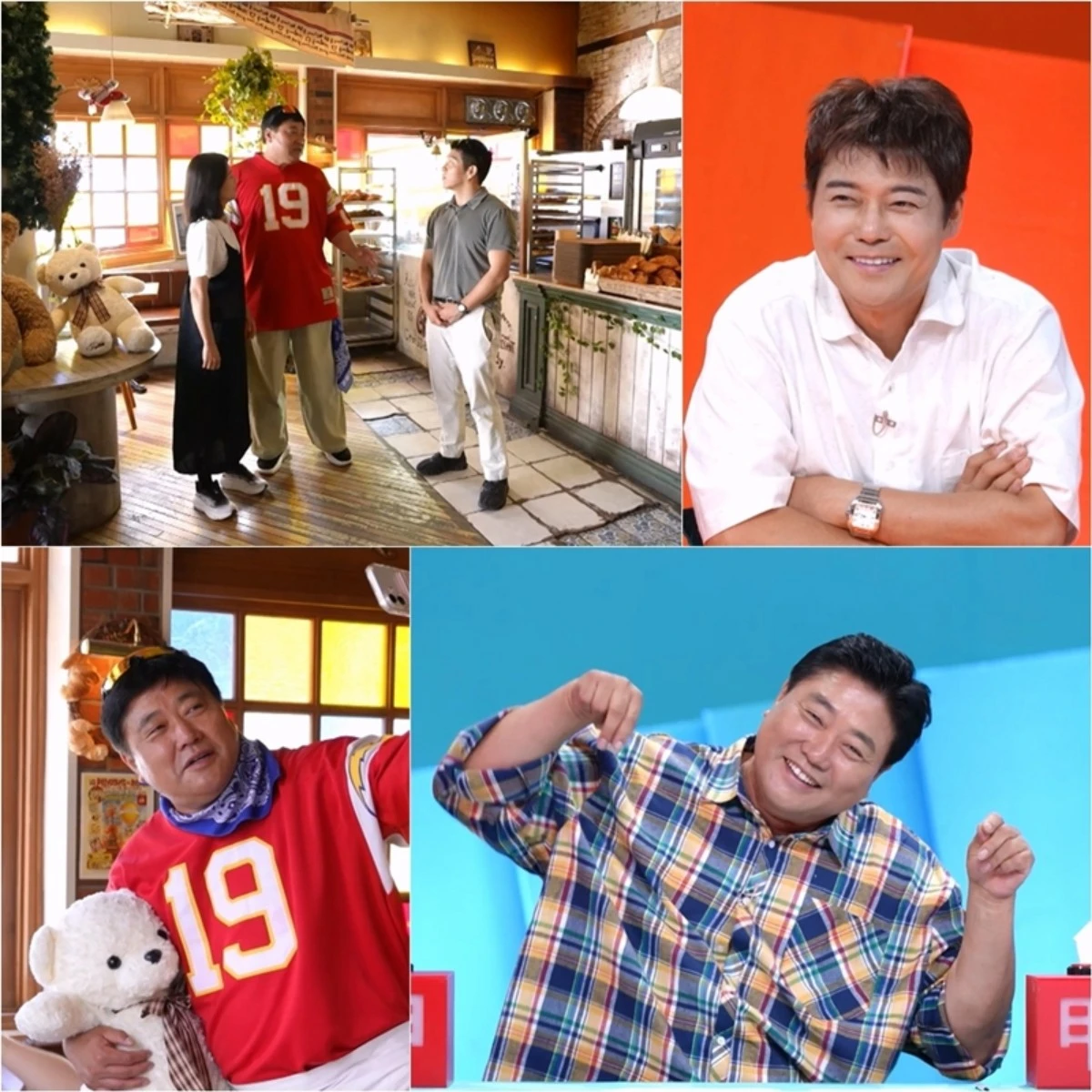 KBS 2TV '사당귀'