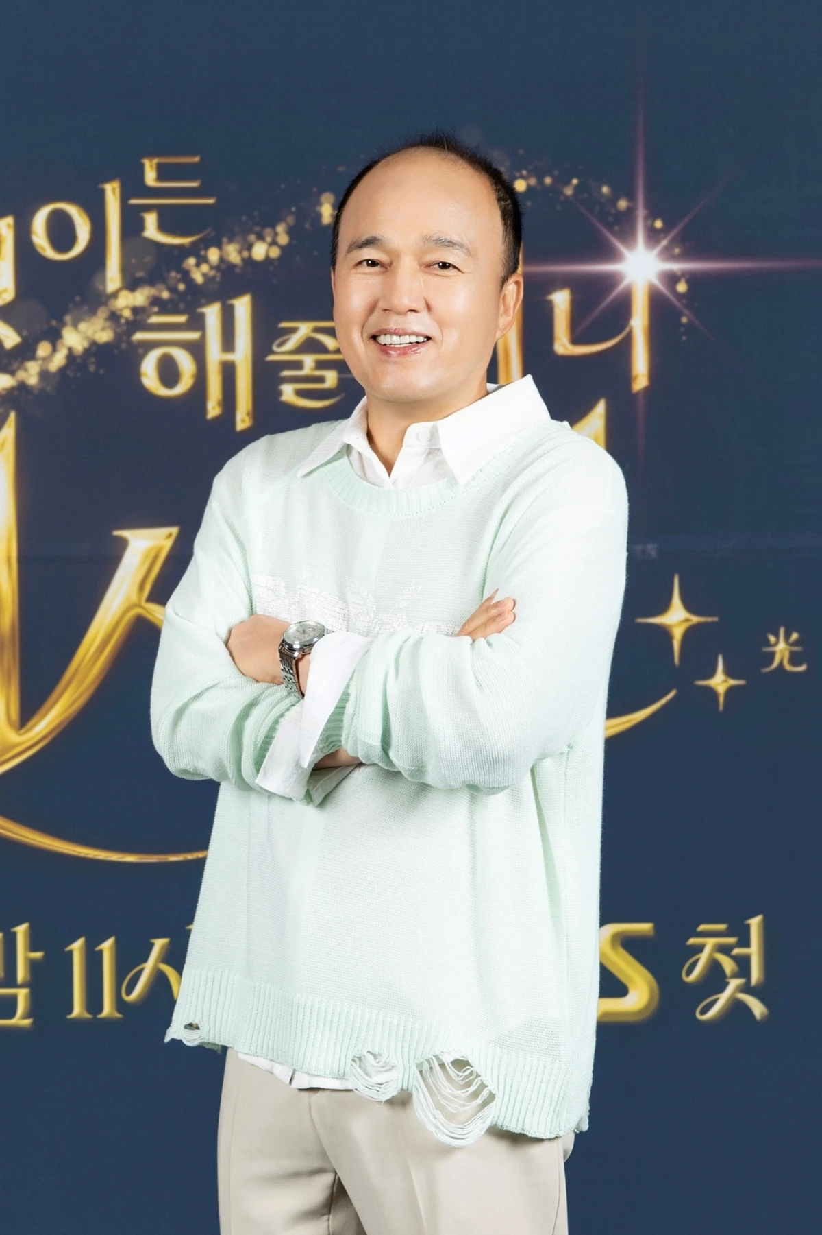 '비서진2' 김광규