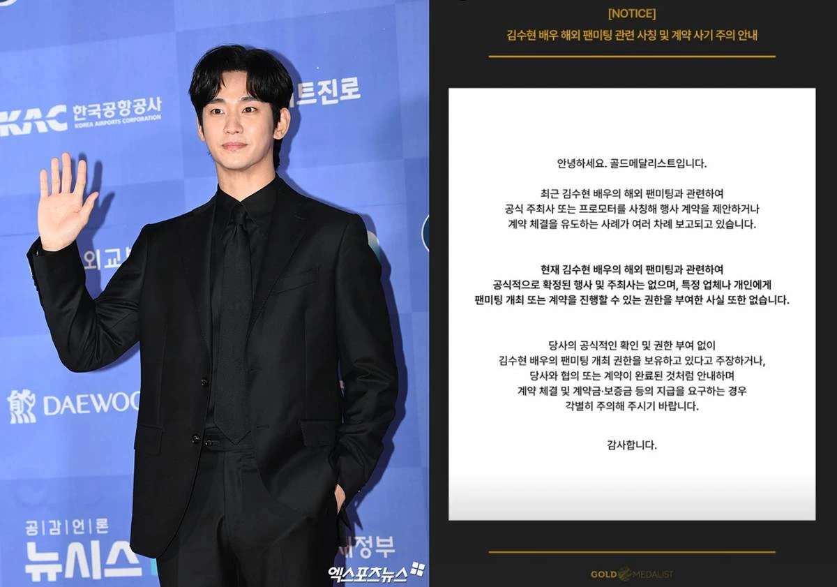 엑스포츠뉴스DB, 골드메달리스트 계정
