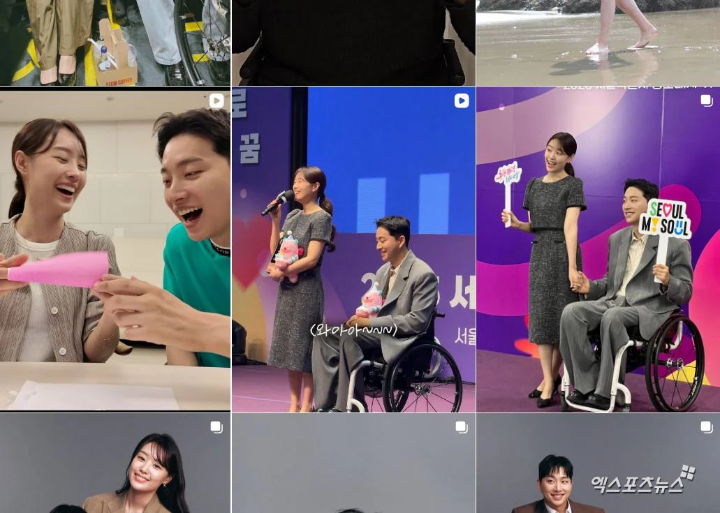 박위 계정, 상단 고정 해제된 기존 서울시 홍보대사 게시물
