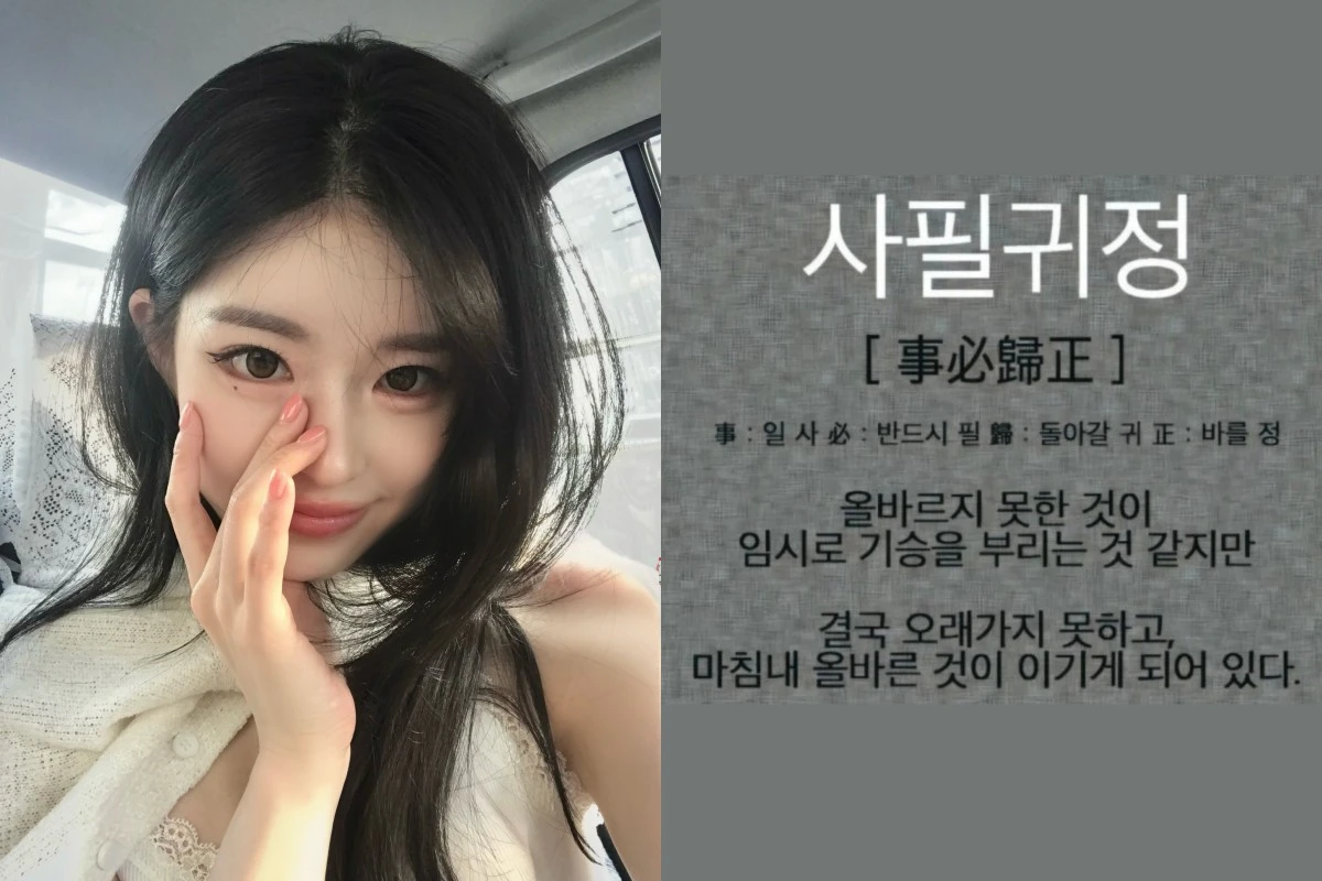 유혜원 계정